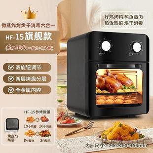 微波炉家用热饭菜多功能全自动小型迷你宿舍大容量电烤箱小型单人