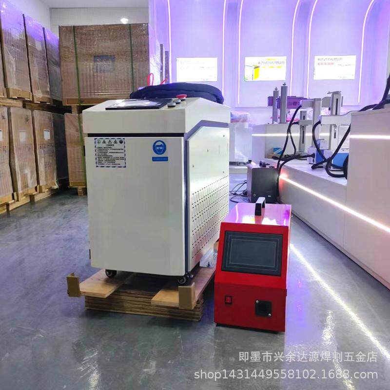1500瓦手持激光焊接机焊接切割除锈一体机一机多用激光切割除锈机