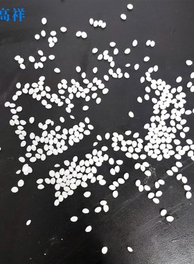 PES胶粒GX-P114乳白色用于反光带背胶纸箱纸盒胶珍珠棉胶粒厂家