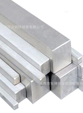 厂家直供304不锈钢方钢06Cr19Ni10实心热轧方棒GB/T14975-2002