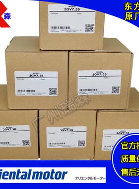 进口东方牙箱2GV7.5 3GV9B 4GV12.5BS 5GV15 5GVH18BS 5G25B
