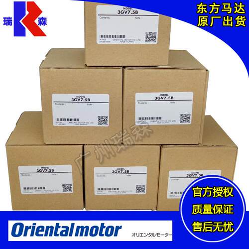 进口东方牙箱2GV7.5 3GV9B 4GV12.5BS 5GV15 5GVH18BS 5G25B