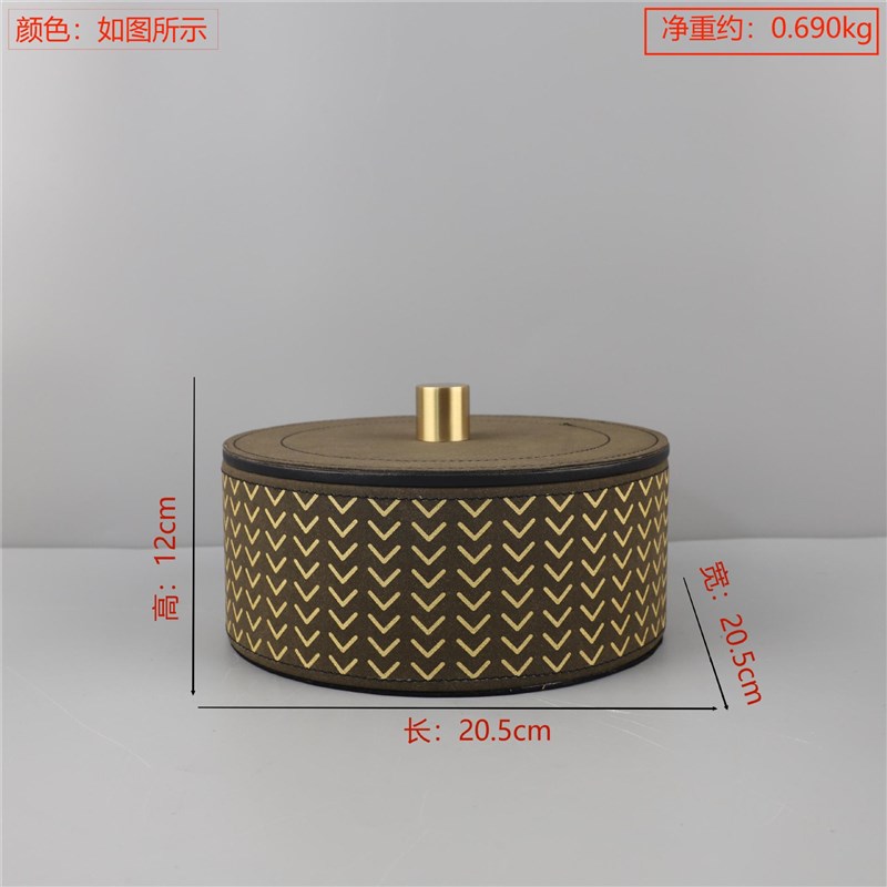 欧式轻奢高档皮革圆形首饰收纳盒卧室梳妆台衣帽间软装家居装饰品