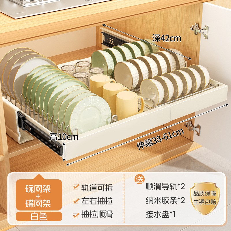 不锈钢抽拉碗碟收纳架厨房抽屉式伸缩拉篮橱柜内放碗盘沥水置物架