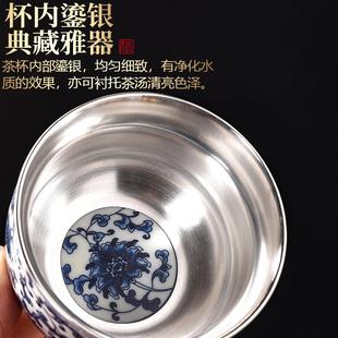 缠枝莲鎏银主人杯陶瓷家用茶杯品茗杯仿古青花鎏金单杯茶盏茶碗