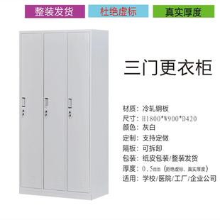 更衣柜健身房衣帽间带锁铁皮柜钢制学生宿舍更衣柜储物柜厂家