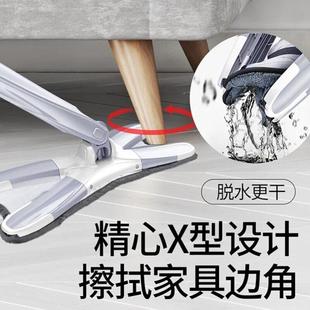 WI25蝴蝶拖把家用免手洗型平板旋转仿手拧x型托把一拖净墩布带桶