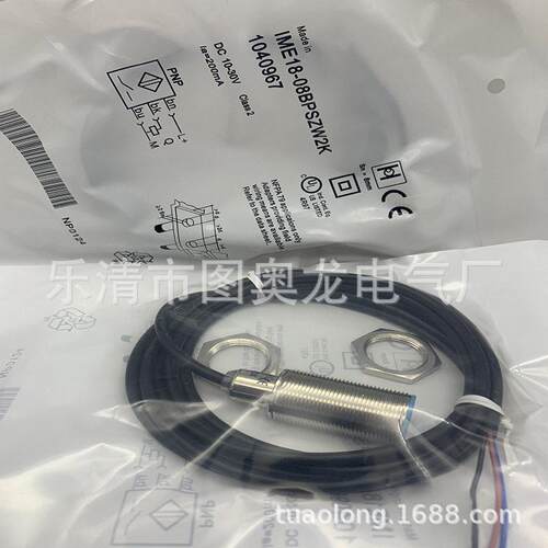 实物拍摄全新 接近开关 IME18-08BPSZW2K 质保一年