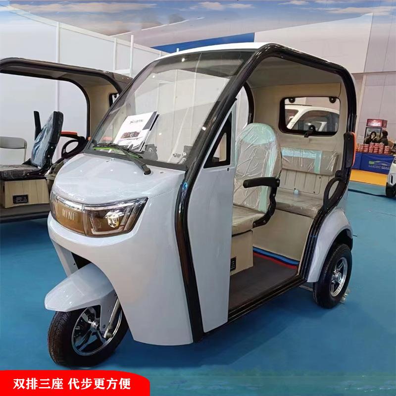 时尚大方学生接送车拉客营运可以防雨防风顶棚式三轮代步车