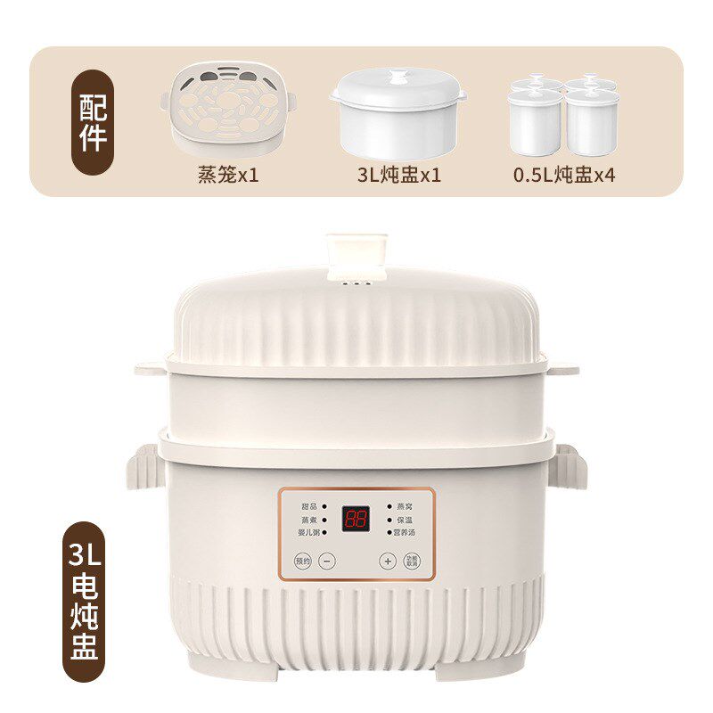 德国陶瓷电炖盅隔水家用靓炖汤电炖锅可预约3L煲汤炖煮锅一锅四胆