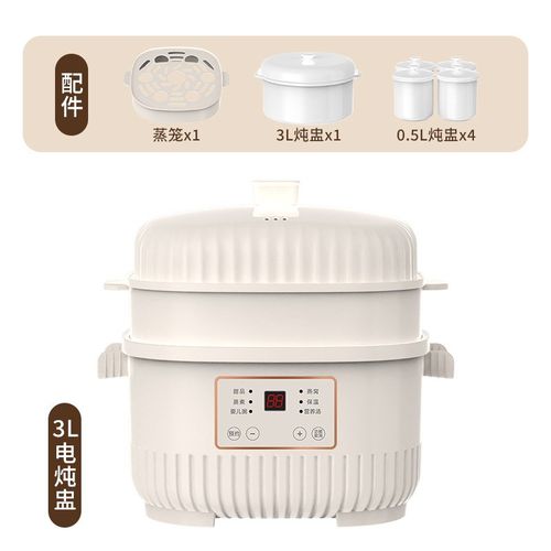 德国陶瓷电炖盅隔水家用靓炖汤电炖锅可预约3L煲汤炖煮锅一锅四胆