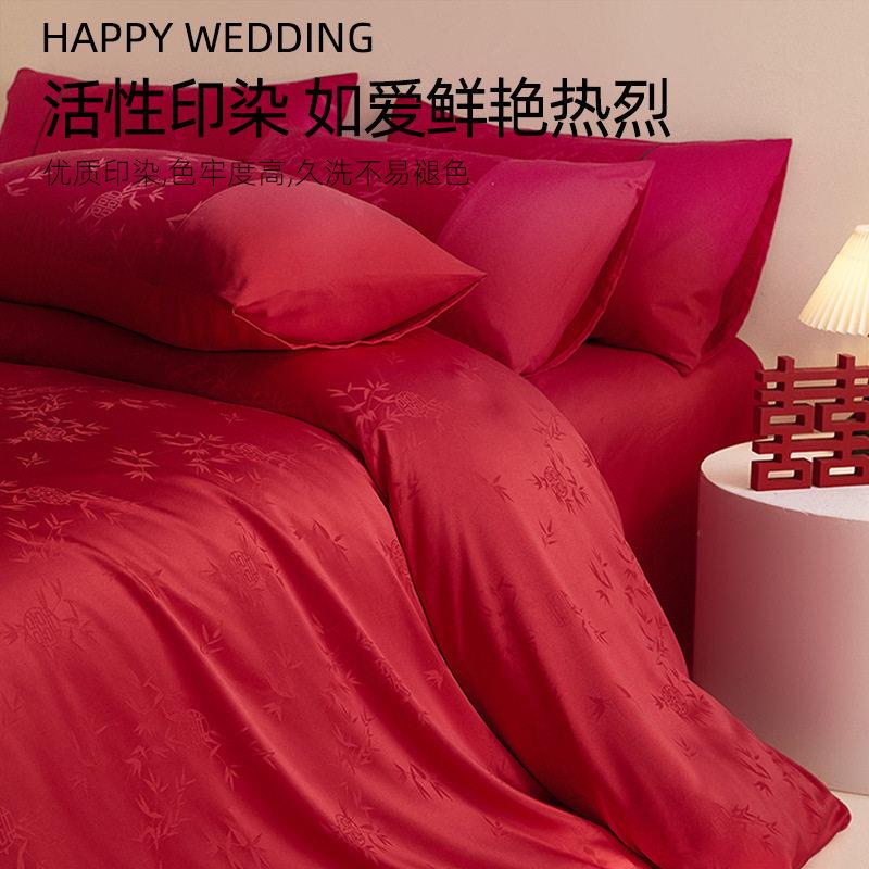结婚四件套中式婚庆床上用品四件套婚嫁床被套新婚感大红色