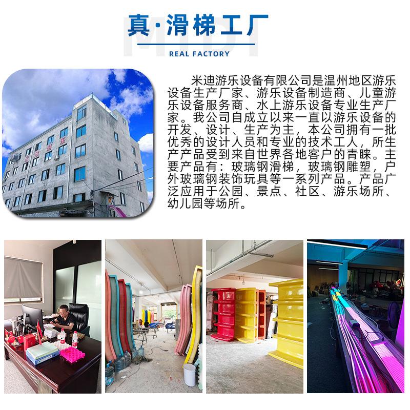 室内滑梯淘气堡滑道幼儿园长单双多造型尺寸大型儿童拼接滑道配件