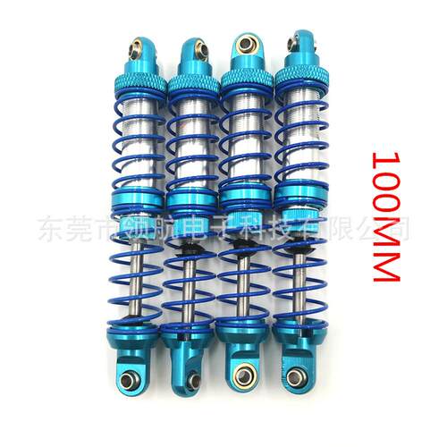 模型攀爬车70/80/90/100/110/120mm 双弹簧金属减震器 油压避震器