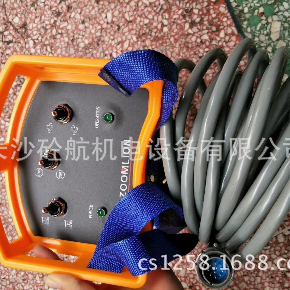 混凝土泵车配件 工程机械有线遥控器