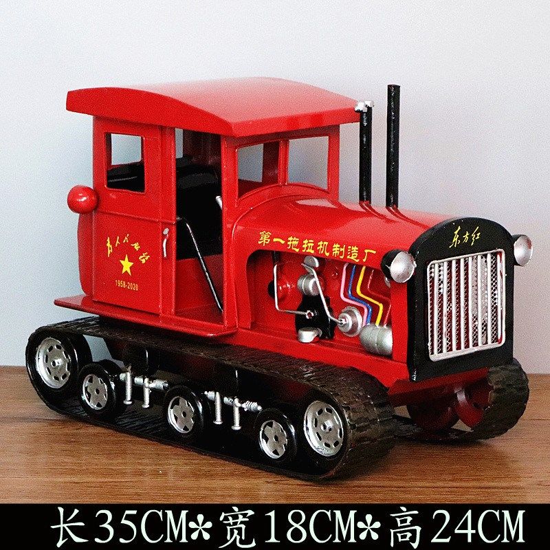 东方红54式拖拉机金属模型摆件铁艺推土机装饰工艺品橱窗陈列道具