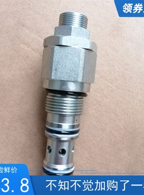 SUN插装变幅平衡阀芯CBPA-10 CBPS CBPG-12随车吊回转平衡阀配件