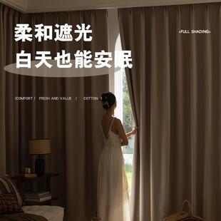 窗帘卧室飘窗帘成品 送定型芝士羊绒雪尼尔提花高遮光窗帘布新中式