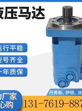 伊顿110-1086-006原装马达厂家4K-310车轮马达现货SMK钻机油马达