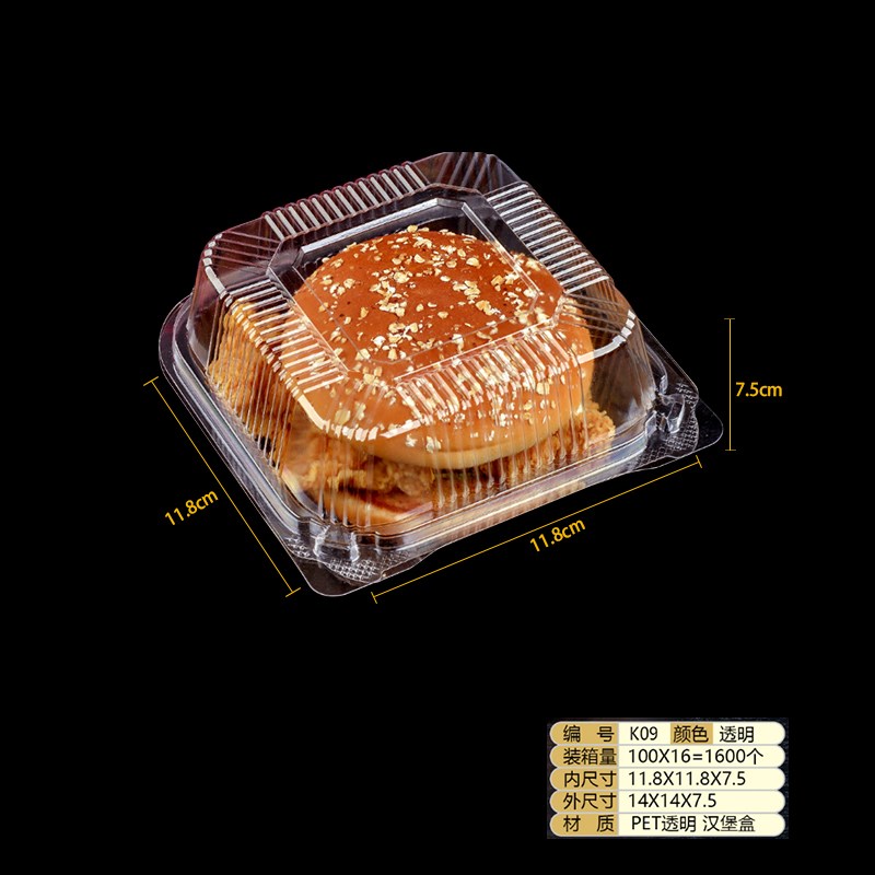 一次性塑料西点盒004长方形透明吸塑312打包盒子甜品小蛋糕包