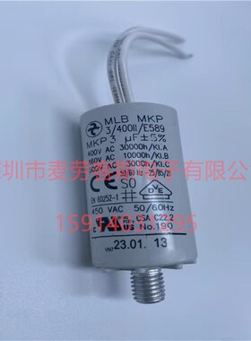 ELECTRONICON E62.M10-682C20 6.8UF 1700VAC 2800VDC 电容器