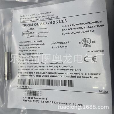 M8 全新实物拍摄现货感应开关IFRM 08N1701 PL质保一年