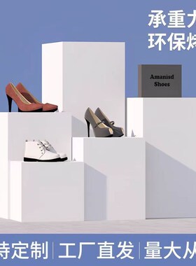 环保烤漆白色木质烤漆展示台长方形橱窗模特站台展会产品陈列地台