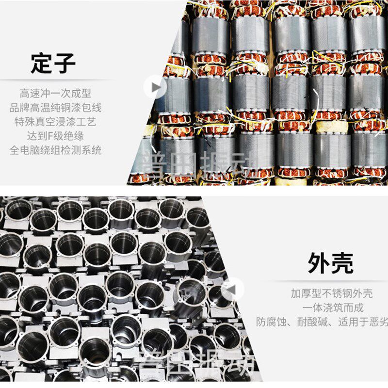 普田不锈钢震动马达电镀线PCB电容内置工业振动电机30W-200W小型