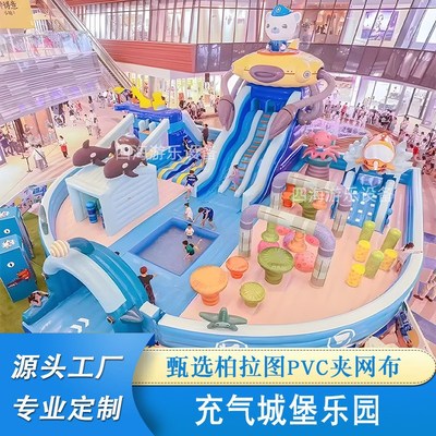 儿童充气城堡蹦蹦床海洋球淘气堡游乐场摆摊大型室外中庭城堡厂家