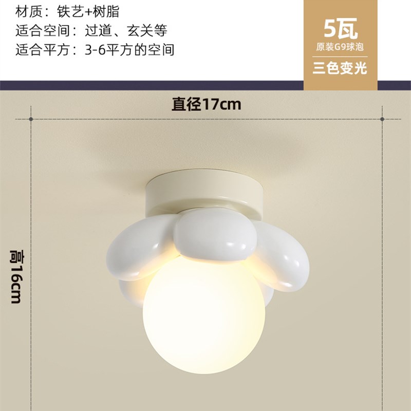 法式奶油风花朵小吊灯卧室可爱少女心床头垂线灯过道玄关灯具