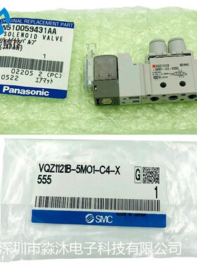 NPM 3头电磁阀N510056974AA VQ115R-5MOZ1-CP-X550规格型号齐全