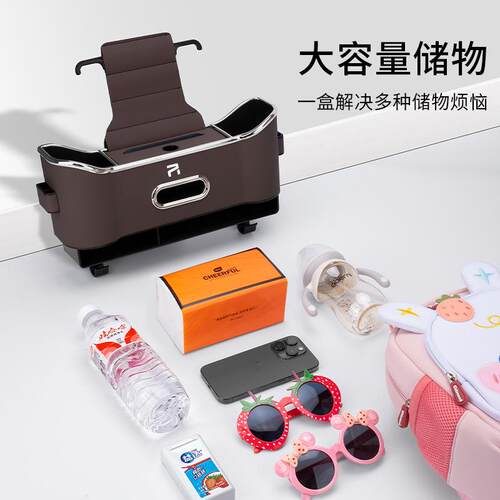 适用飞凡R7/ER6/MARVELR/F7车载纸巾盒抽纸盒车内装饰用品大全