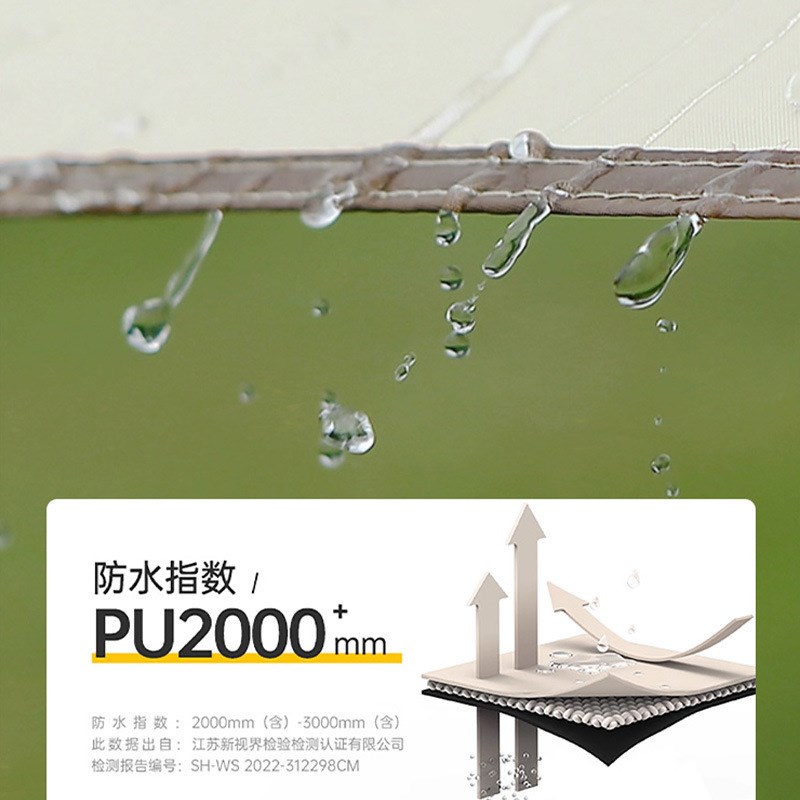 六层防晒黑胶天幕户外野营露营帐篷装备便携防晒野炊防雨遮阳棚