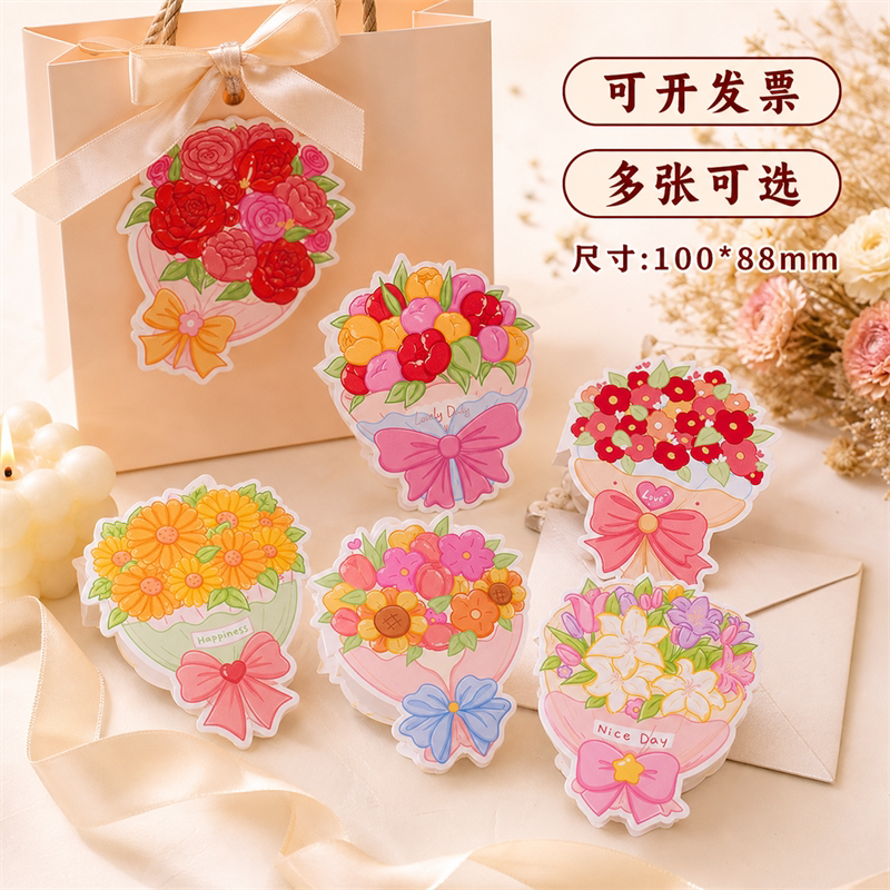 母亲节贺卡商务烘焙店节日祝福折叠花束鲜花贺卡父亲节送女友高颜值创意花店专用节日贺卡ins伴手礼手写