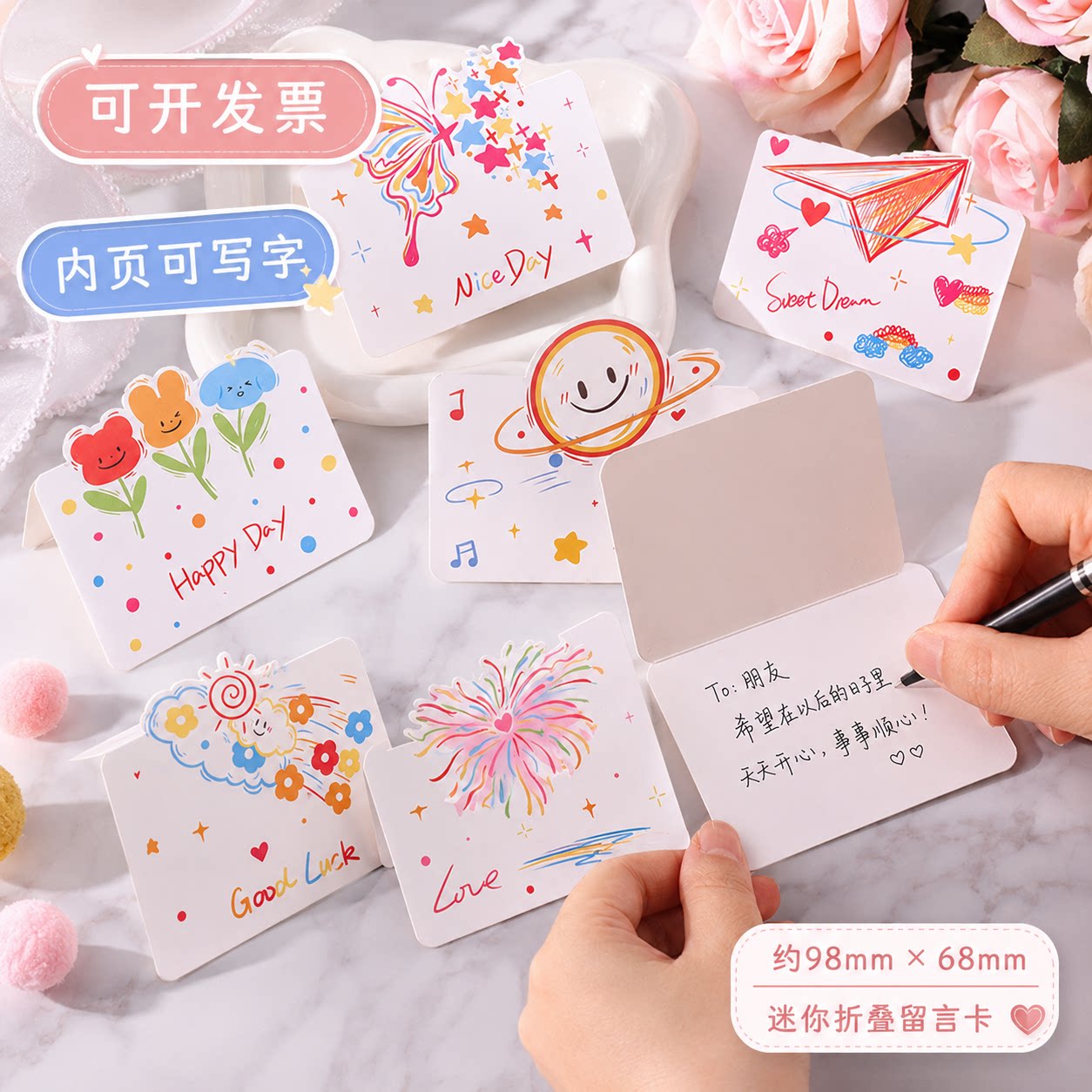 教师节贺卡一年级简约简笔画贺卡七夕情人节烘焙鲜花店生日感谢卡祝福卡片幼儿园毕业贺卡结业贺卡礼物贺卡