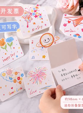 均价2元!高颜值贺卡让心意不廉价