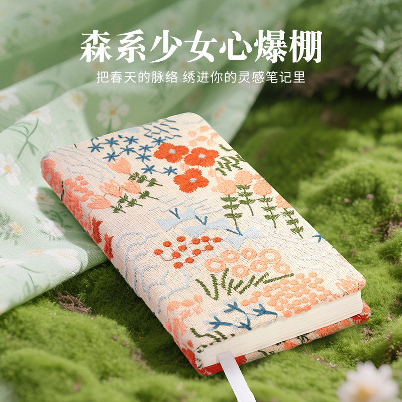布艺记事本绣花可爱简约A6随身本子空白内页小雏菊手账本笔记本子,文具电教/文化用品/商务用品,手帐/日程本/计划本,淘宝优惠券,粉丝福利购,淘宝优惠卷