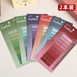 莫兰迪索引贴半色透明便利贴 标签贴 学生分类贴 透明防水N次渐变彩色便条纸N次贴渐变色