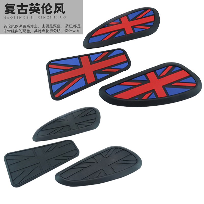 凯旋Bobber/T100/T120/Street Twin复古彩色油箱贴鱼骨贴防滑侧贴