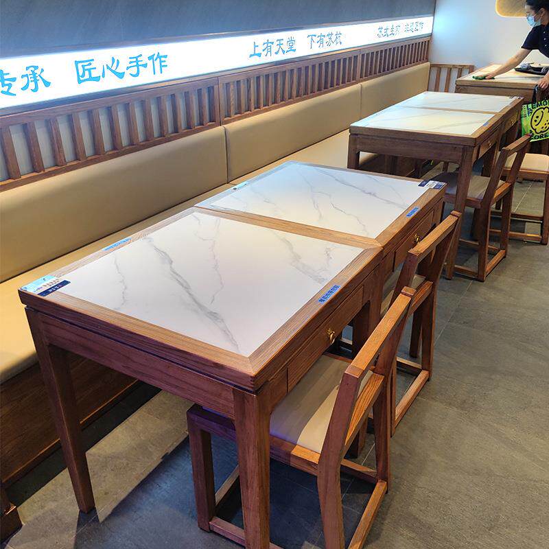 2025实木镶嵌岩板餐桌甜品店小吃店中式小方桌餐馆桌椅组合全实木
