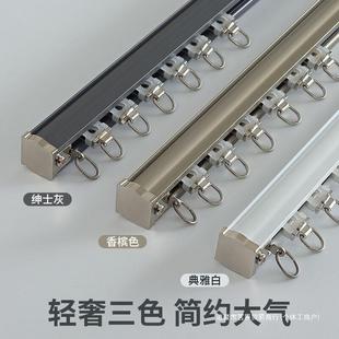 侧装 轴承轮静音铝合金窗帘轨道滑轨滑轮顶装 导轨窗帘杆单轨双直轨