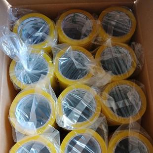 透明大卷加厚文具用封箱胶宽带 透明封箱带 快递打包封口胶12mm宽