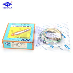 适用于ZX120挖掘机12吨机大臂中臂铲斗油缸加强型油封密封修理包