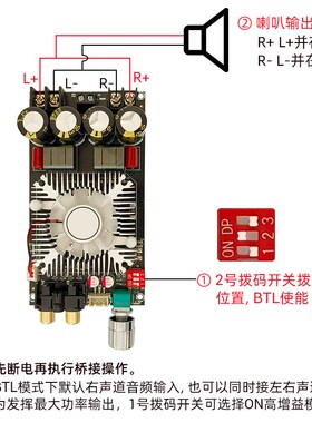 1602纯后级数字功放板大功率TDA7498E立体声160WX2桥接单声道220W