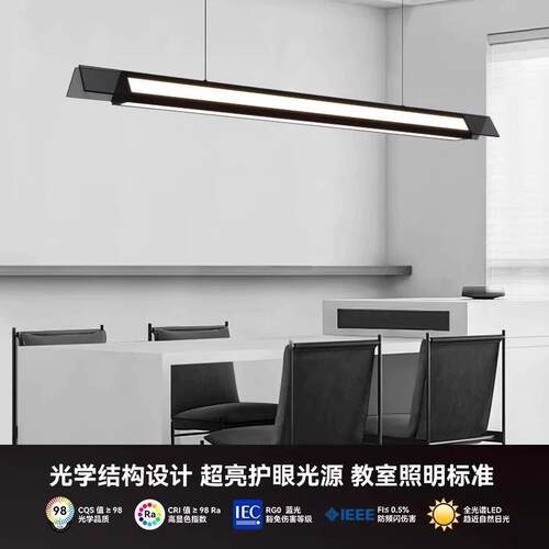 意式极简餐厅吊灯2025新款高端设计师款双面玻璃一字长条餐桌灯具