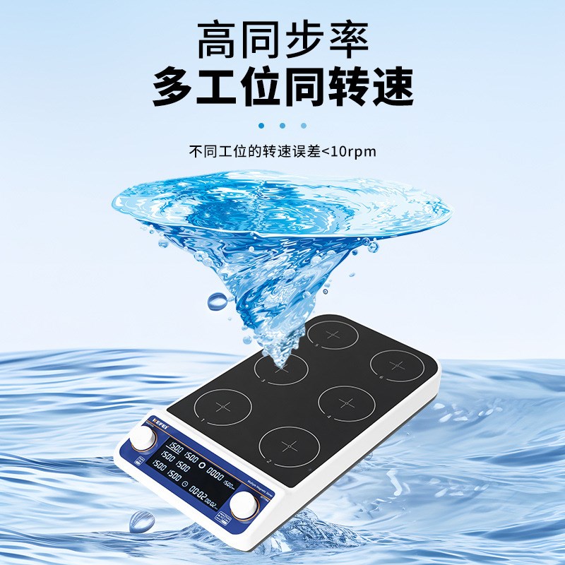 小型加热磁力搅拌器实验室恒温数显定时迷你电动搅拌机大容量转子