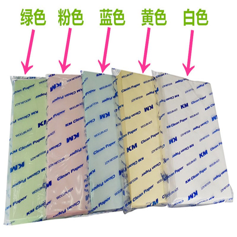 无尘打印纸白色A480克KM打印纸净化除尘打印纸无尘室复印纸