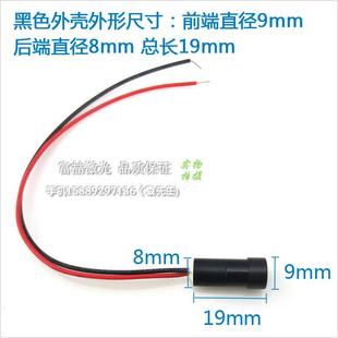 十字线激光器 8mm小尺寸红光一字线 激光打线划线定位灯镭射模组