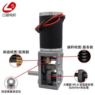 50ZY直流大扭矩减速电机低速正反转调速马达12V24V 涡轮蜗杆5882