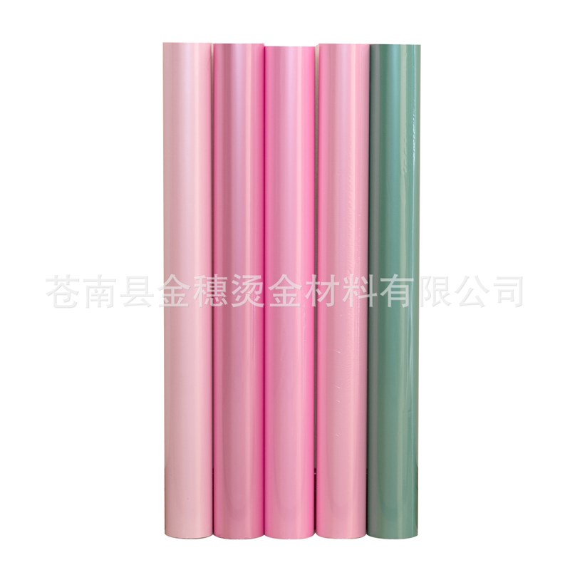 金穗 烫金材料 电化铝 烫金纸 烫金箔 Z201珠光红 Z22-01珠光红